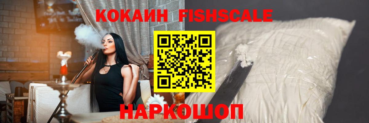 Cocaine Боливия  Вход с VPN  COCAIN  Минеральные Воды 