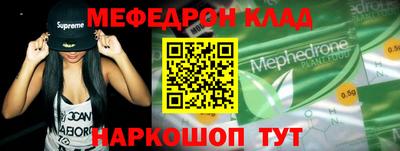 альфа пвп Гусь-Хрустальный