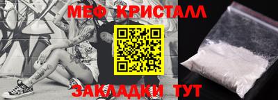 альфа пвп Гусь-Хрустальный