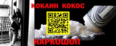 гашиш Гусев