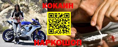 кокаин перу Гусиноозёрск