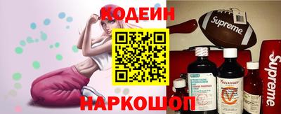 кокаин перу Гусиноозёрск