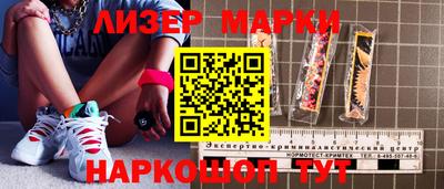 кокаин перу Гусиноозёрск