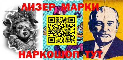 кокаин перу Гусиноозёрск