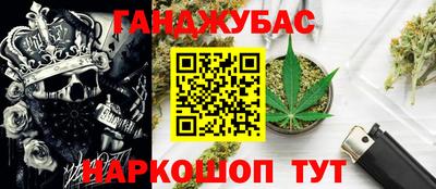 гашиш Гусев