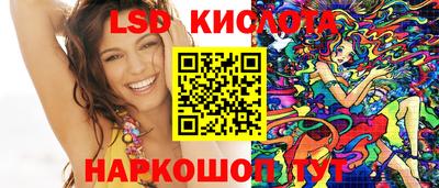 кокаин перу Гусиноозёрск