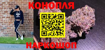 кокаин перу Гусиноозёрск