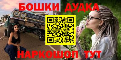 альфа пвп Гусь-Хрустальный