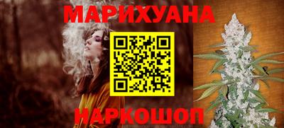 кокаин перу Гусиноозёрск