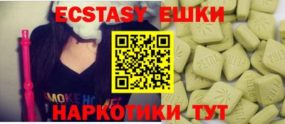 кокаин перу Гусиноозёрск