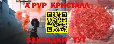 гашиш Гусев