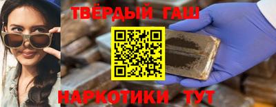 гашиш Гусев