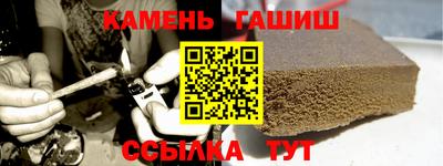 альфа пвп Гусь-Хрустальный