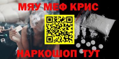 кокаин перу Гусиноозёрск
