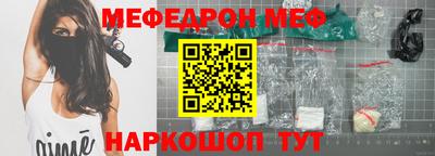 кокаин перу Гусиноозёрск