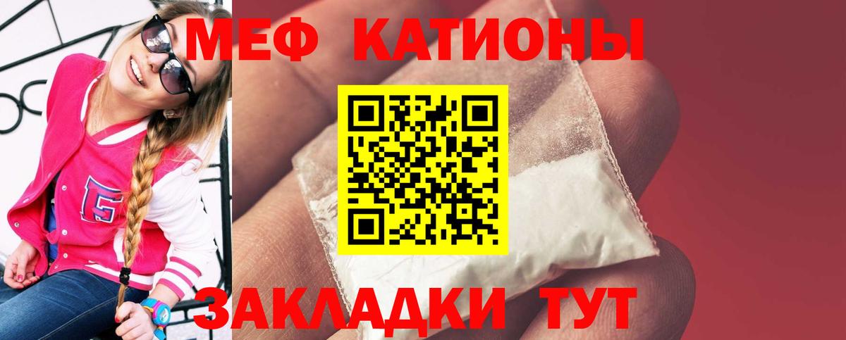 Меф  Меф кристаллы  блэк спрут зеркало  Вход с VPN  Меф 4 MMC  Минеральные Воды 