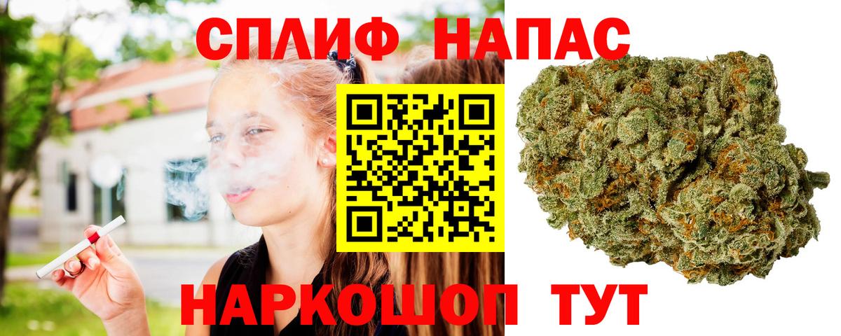 Конопля индика Минеральные Воды