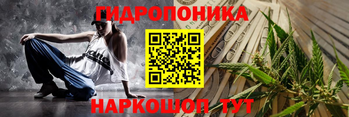 Конопля VHQ  Каннабис Bruce Banner  Минеральные Воды  Вход с VPN 